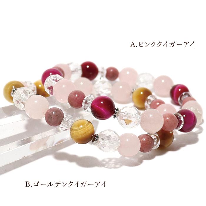 パワーストーン ブレスレット 金運の花咲く 〜Fortune Bloom