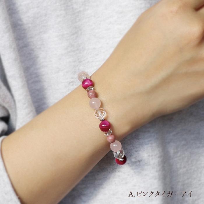 パワーストーン ブレスレット 金運の花咲く 〜Fortune Bloom