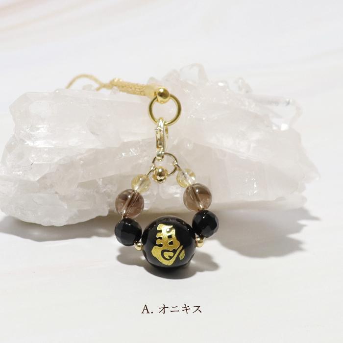 パワーストーン ストラップ 金の左馬 馬蹄デザイン ※選べる2種類 天然石 |  | 04