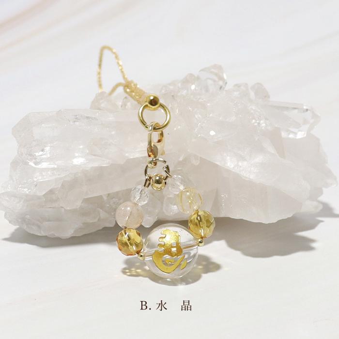 パワーストーン ストラップ 金の左馬 馬蹄デザイン ※選べる2種類 天然石 |  | 05