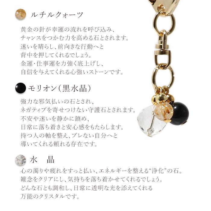 爆買ウルトラSALE メール便送料無料 パワーストーン チャーム キーホルダー 金運招来 厄除け お守り 三守護ストーン 天然石 |  | 03