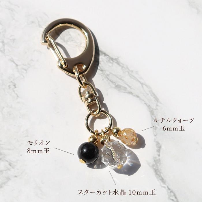 爆買ウルトラSALE メール便送料無料 パワーストーン チャーム キーホルダー 金運招来 厄除け お守り 三守護ストーン 天然石 |  | 04