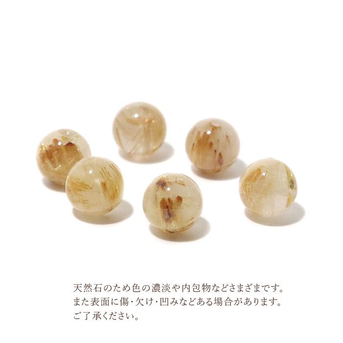爆買ウルトラSALE メール便送料無料 パワーストーン チャーム キーホルダー 金運招来 厄除け お守り 三守護ストーン 天然石 |  | 06