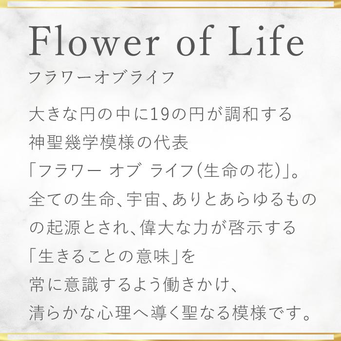 パワーストーン フラワーオブライフ(生命の花) 壁掛け 木製 浄化 プレート コースター シールステッカー2種 3点セット 天然石 |  | 02