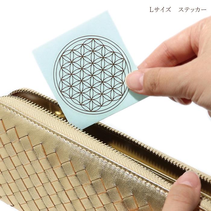 パワーストーン フラワーオブライフ(生命の花) 壁掛け 木製 浄化 プレート コースター シールステッカー2種 3点セット 天然石 |  | 09