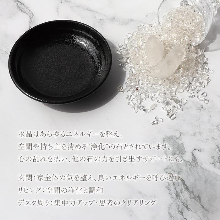 パワーストーン ミニ 浄化セット 置き物 水晶 モリオン 黒水晶 シトリン クォーツ さざれ さざれ石 ※選べる3種類 天然石 |  | 04