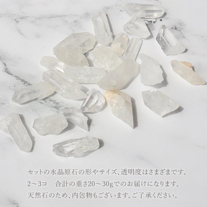パワーストーン ミニ 浄化セット 置き物 水晶 モリオン 黒水晶 シトリン クォーツ さざれ さざれ石 ※選べる3種類 天然石 |  | 09