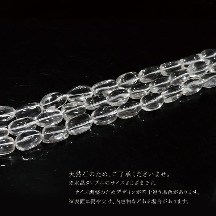 爆買ウルトラSALE 鑑定ブレス メール便送料無料 解説カード2枚付 パワーストーン ブレスレット 誕生石 生年月日 浄化 金運 厄除け 水晶 モリオン 天然石 |  | 12
