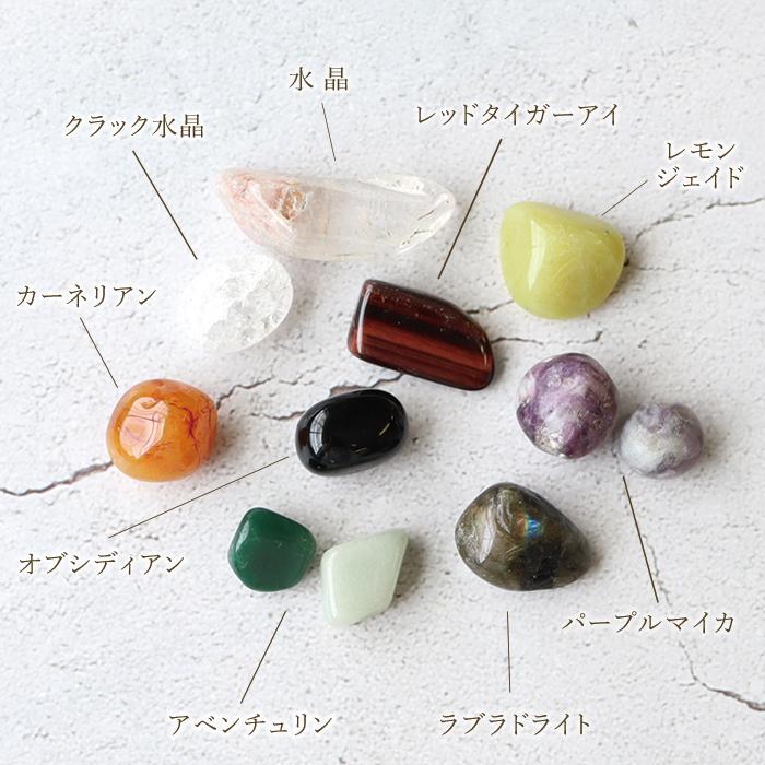 爆買ウルトラSALE メール便送料無料 パワーストーン 置き物 タンブル 詰め合わせ サイズ色々 内容量：約100g 天然石 |  | 05