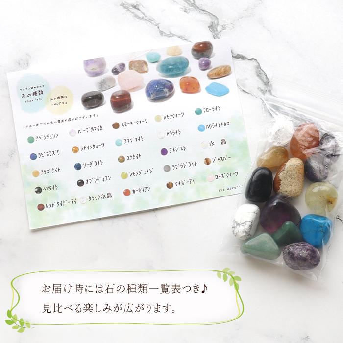 爆買ウルトラSALE メール便送料無料 パワーストーン 置き物 タンブル 詰め合わせ サイズ色々 内容量：約100g 天然石 |  | 06