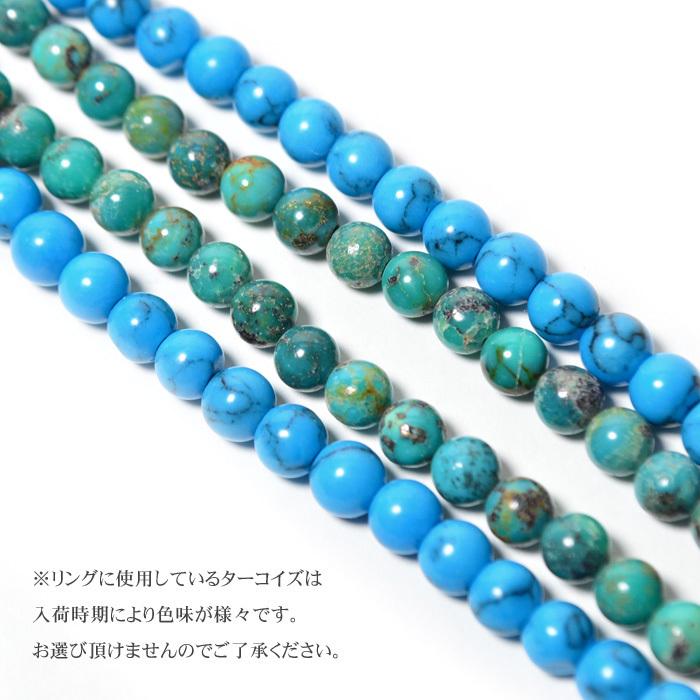 パワーストーン リング メンズ レディース 指輪 選べる14種類 ロンデル 幸運 癒し 天然石 メール便送料無料 |  | 07