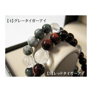 パワーストーン ブレスレット 四神模様入り 水晶 天然石 |  | 01