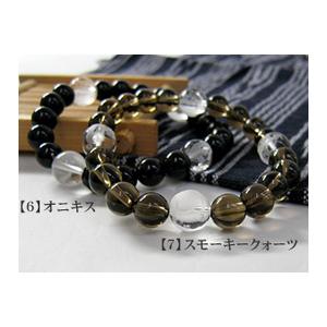 パワーストーン ブレスレット 四神模様入り 水晶 天然石 |  | 02