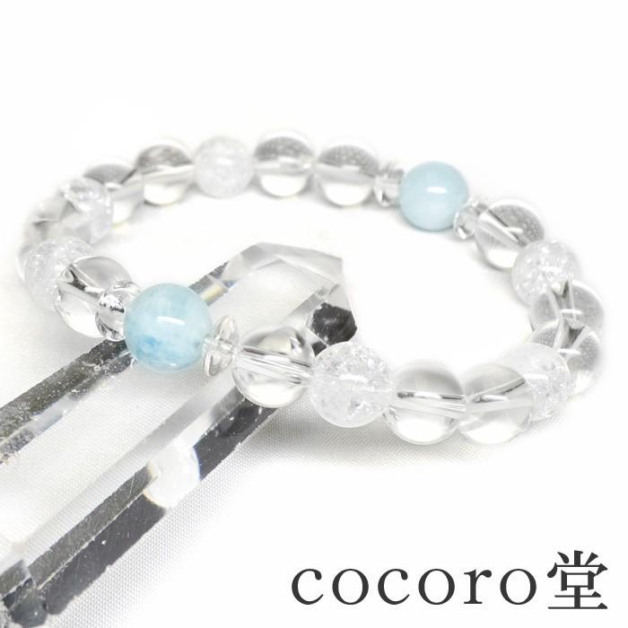 パワーストーン 天然石 アクアマリン 水晶 ブレスレット | 