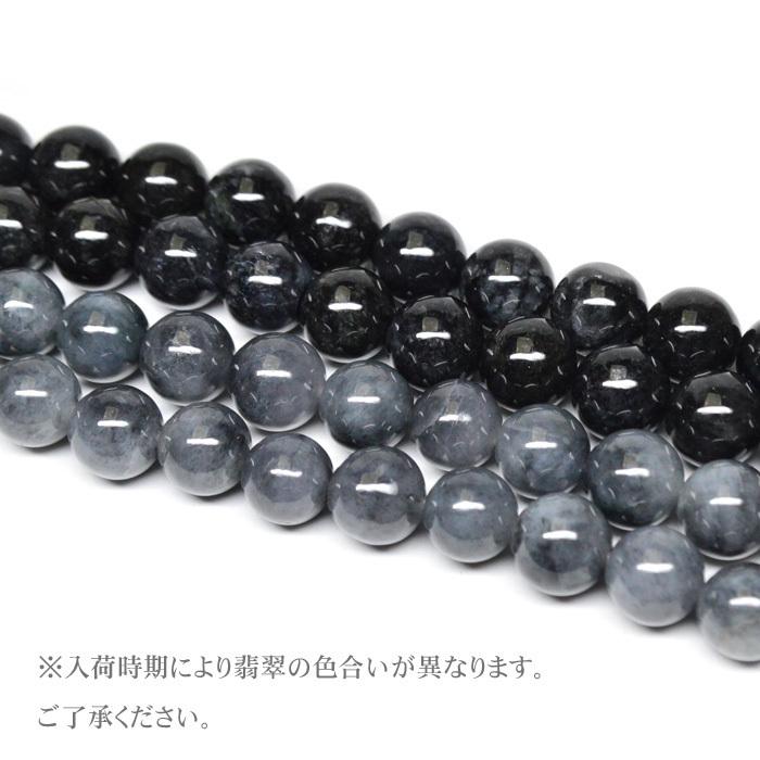 パワーストーン ブレスレット 翡翠 ヒスイ ハイパーシーン ヘマタイト 