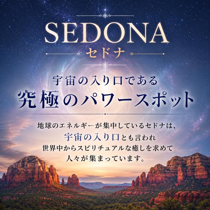 パワーストーン ブレスレット セドナ ヴォルテックスストーン 天然石 |  | 01