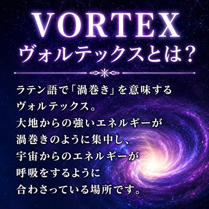 パワーストーン ブレスレット セドナ ヴォルテックスストーン 天然石 |  | 02