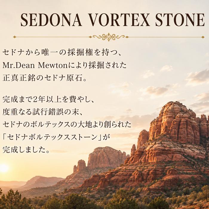 パワーストーン ブレスレット セドナ ヴォルテックスストーン 天然石 |  | 03