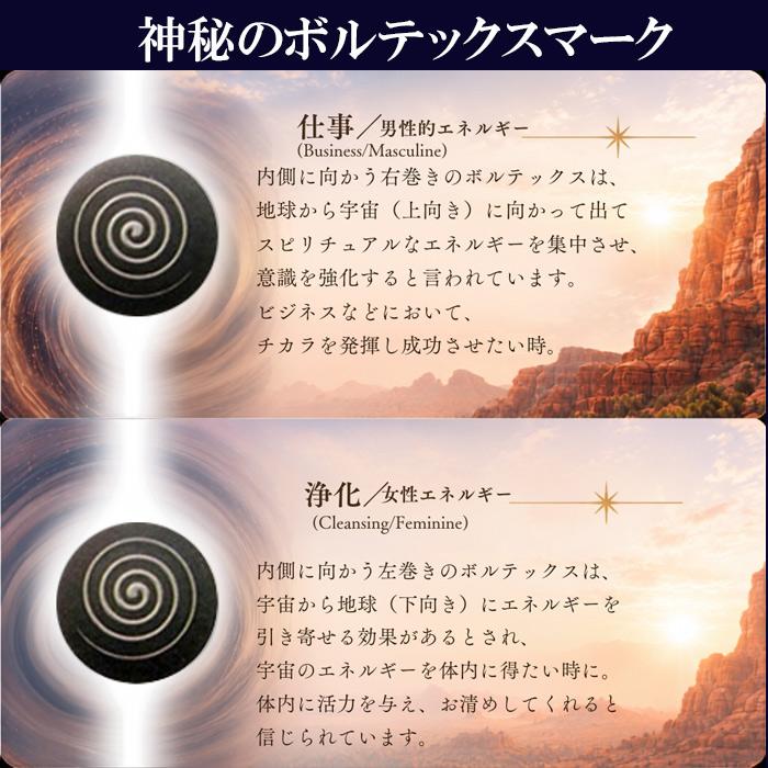 パワーストーン ブレスレット セドナ ヴォルテックスストーン 天然石 |  | 04