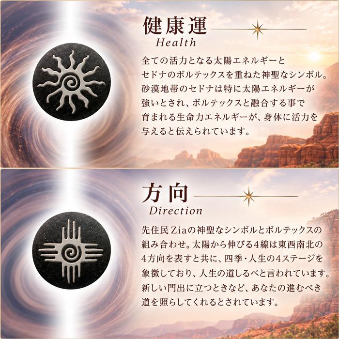 パワーストーン ブレスレット セドナ ヴォルテックスストーン 天然石 |  | 05