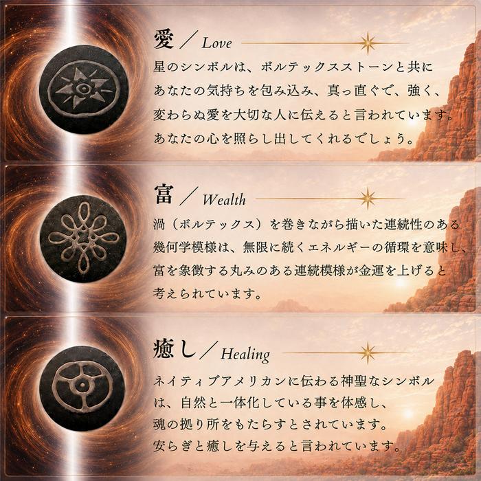 パワーストーン ブレスレット セドナ ヴォルテックスストーン 天然石 |  | 06