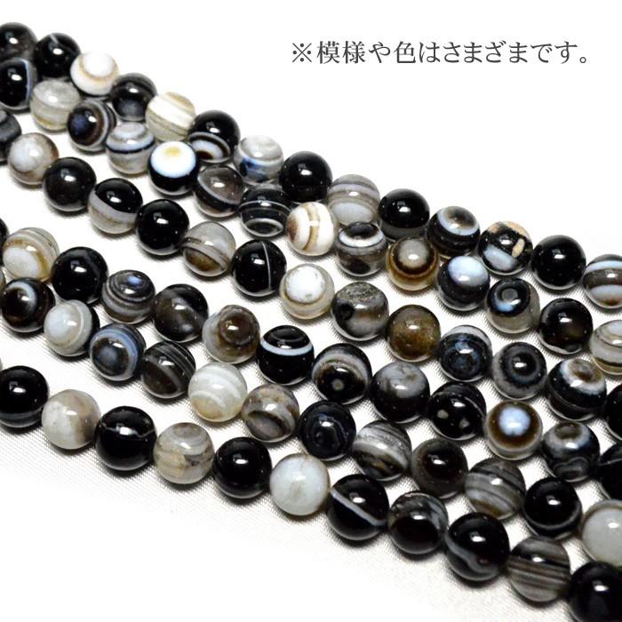 天然石 パワーストーン 厄除け ブレスレット ストラップ セット オニキス 天眼石 水晶 メール便送料無料 |  | 04