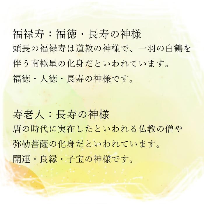 風水 宝船 七福神 置き物 パワーストーン インテリア グッズ 天然石