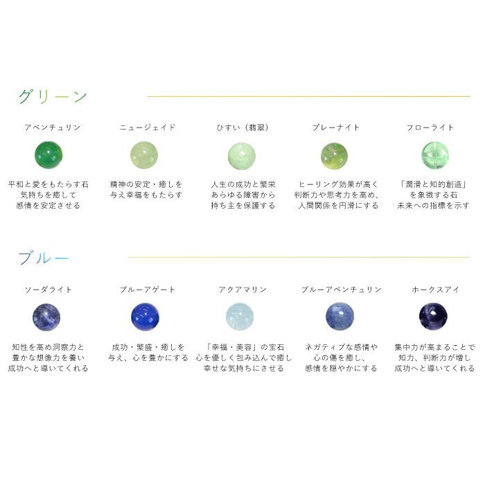 ☆2,980円☆オーダーメイド☆天然石☆パワーストンブレスレット パワーストーン ブレスレット セミオーダーメイド 天然石 オーダー