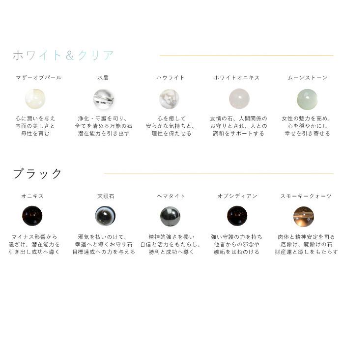 パワーストーン ブレスレット セミオーダーメイド 天然石 オーダー