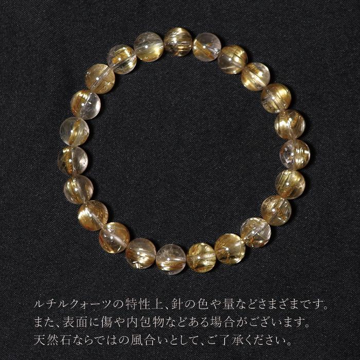 AAAAAランク！超大粒 満針ルチル 数珠ブレスレット 【公式通販】