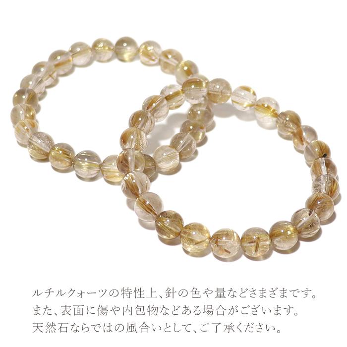 再入荷。4Aグレード❇ヴィーナスルチルクォーツ❇ ヴィーナス束針 限定21珠 4A+ 1粒売り ゴールドルチルクォーツ 9mm-9.5