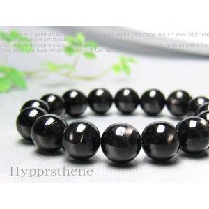 パワーストーン ブレスレット ハイパーシーン 天然石