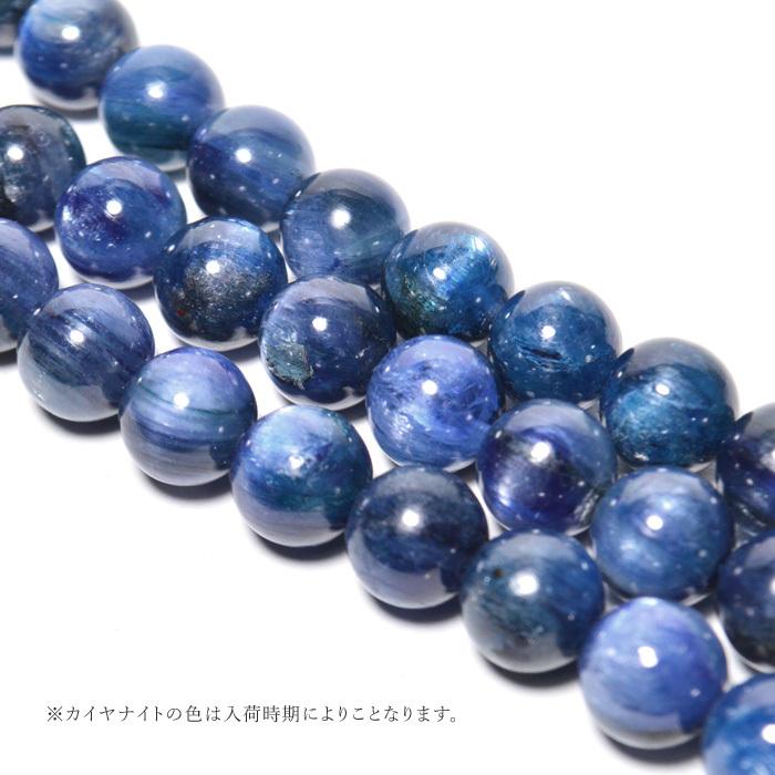 パワーストーン ブレスレット ムーンストーン カイヤナイト ブルー