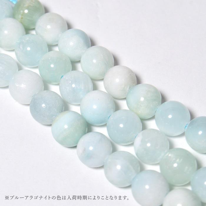 パワーストーン ブレスレット ムーンストーン カイヤナイト ブルー