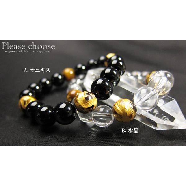 パワーストーン ブレスレット 2種類から選べる 四神模様入り タイガーアイ オニキス 水晶 天然石 送料無料 |  | 01