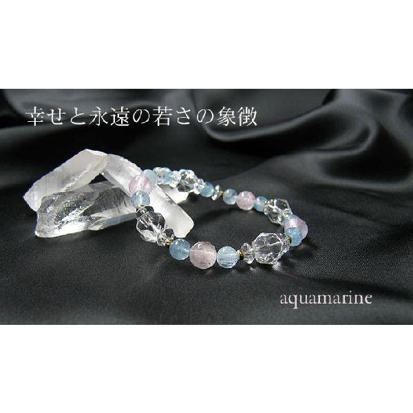 パワーストーン ブレスレット ピンク アクアマリン 水晶 天然石 | 
