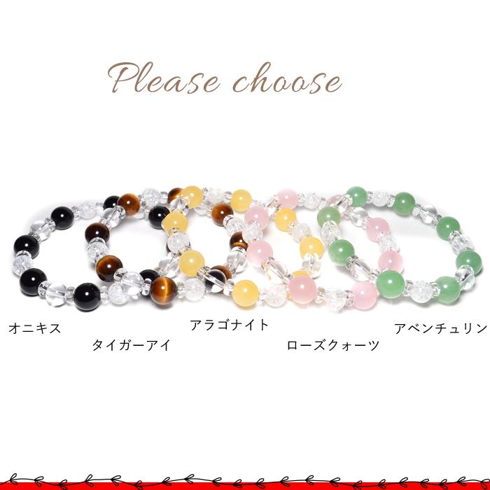 ブレスレット パワーストーン 天然石 メンズ アクセサリー 数珠 水晶