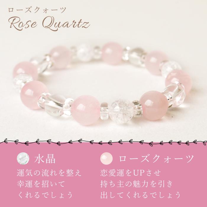 ブレスレット パワーストーン 天然石 メンズ アクセサリー 数珠 水晶