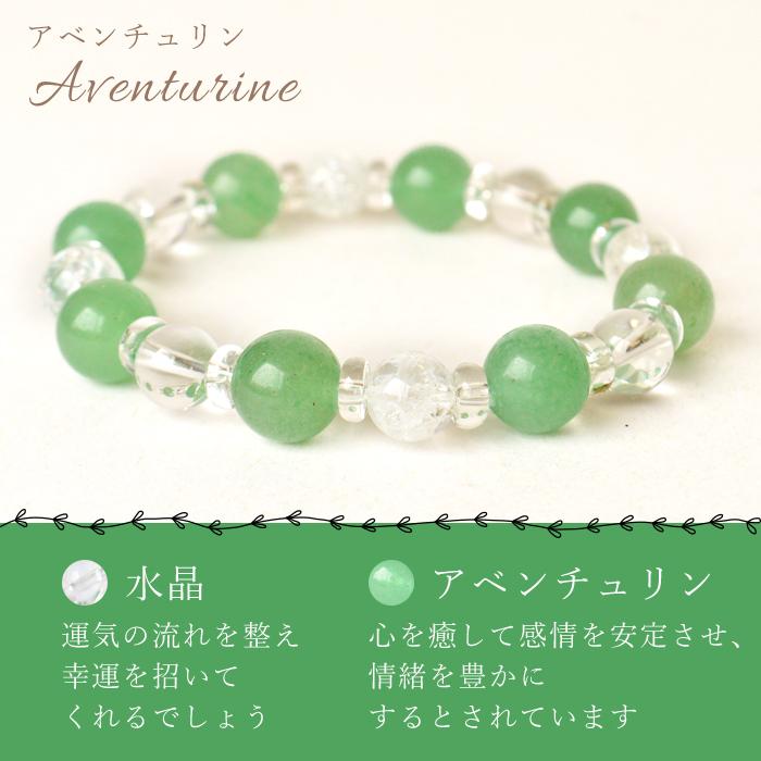ブレスレット パワーストーン 天然石 メンズ アクセサリー 数珠 水晶
