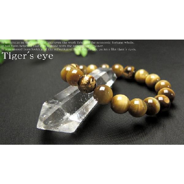 パワーストーン ブレスレット 四神 ゴールデン タイガーアイ 天然石 送料無料 |  | 03