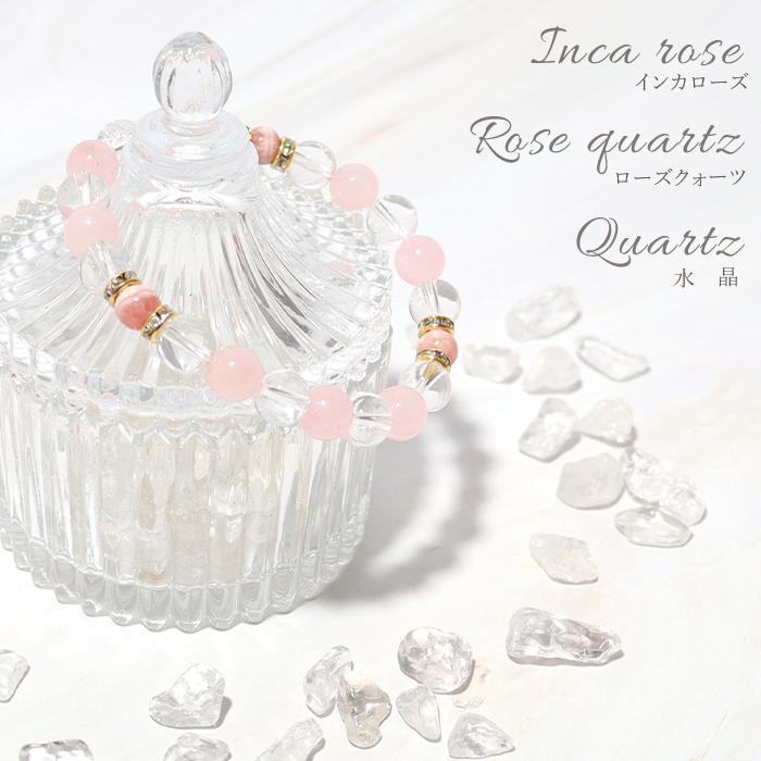 パワーストーン ブレスレット ローズクォーツ インカローズ  水晶 天然石 |  | 02
