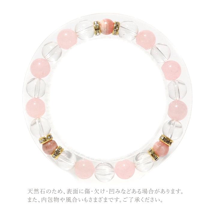 パワーストーン ブレスレット ローズクォーツ インカローズ  水晶 天然石 |  | 09