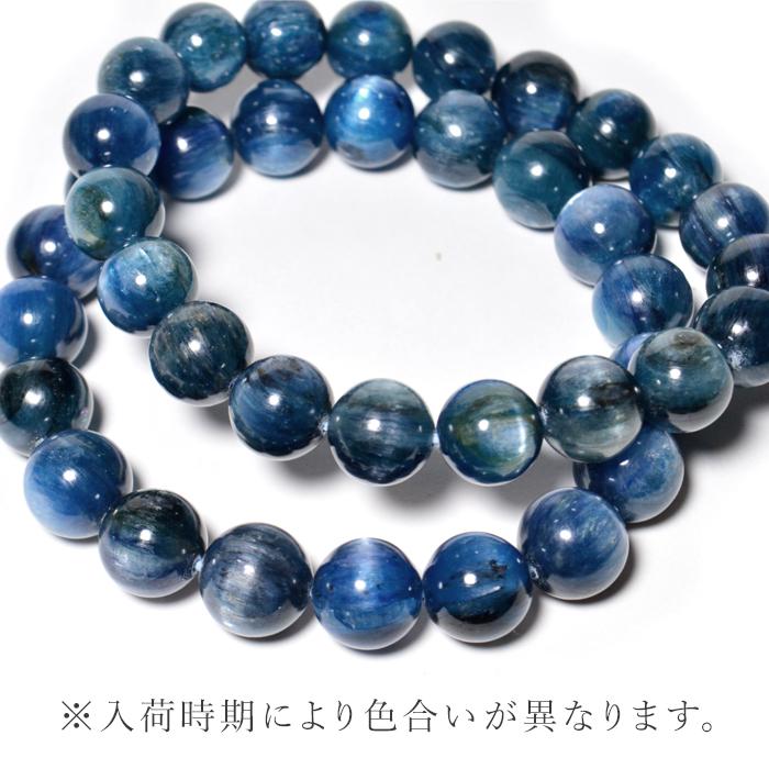 パワーストーン ブレスレット カイヤナイト 天然石の画像