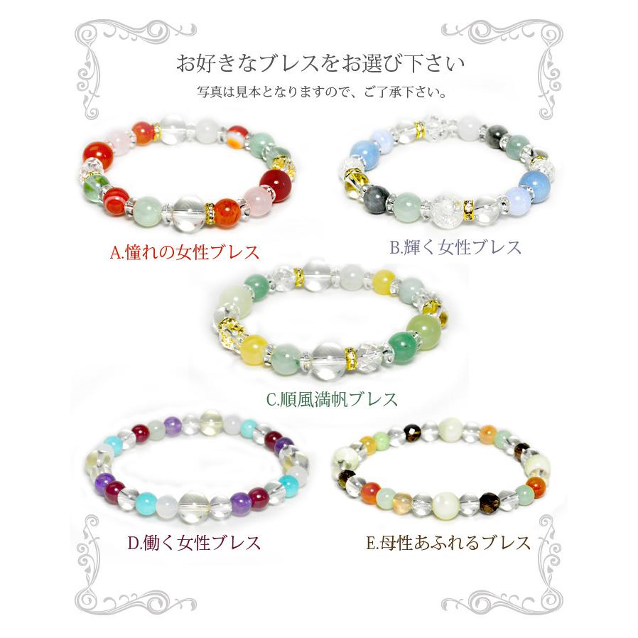 天然石 ギフト 花 ハーバリウム セット プレゼント パワーストーン