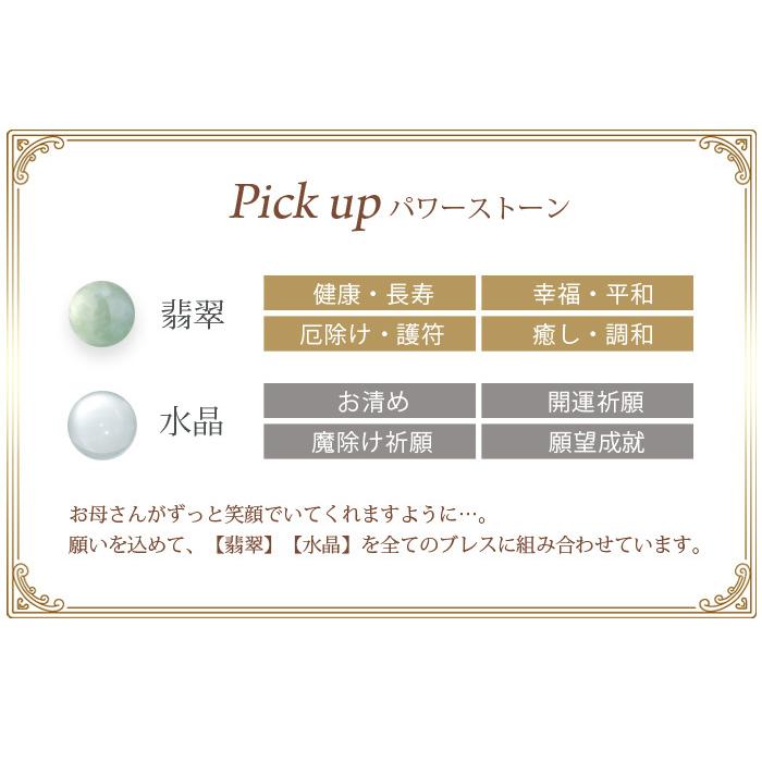 天然石 ギフト 花 ハーバリウム セット プレゼント パワーストーン