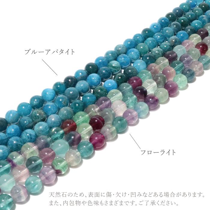 アクセサリー アパタイトクオーツのチャーム N-393