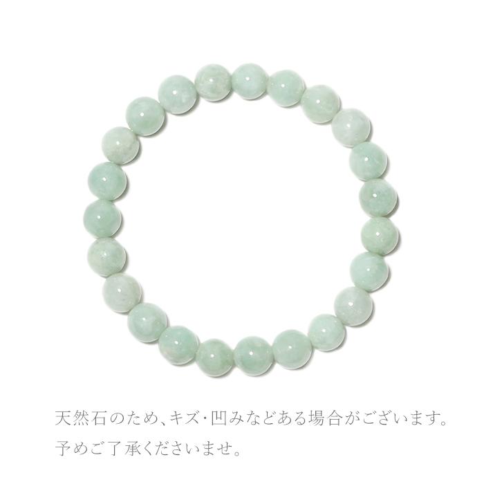 パワーストーン ブレスレット 翡翠 ひすい 天然石 |  | 05