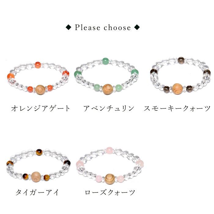 屋久杉★パワーストーンブレスレット★オーダーページ★ パワーストーン ブレスレット 保証書付き 屋久島 縄文杉 数珠