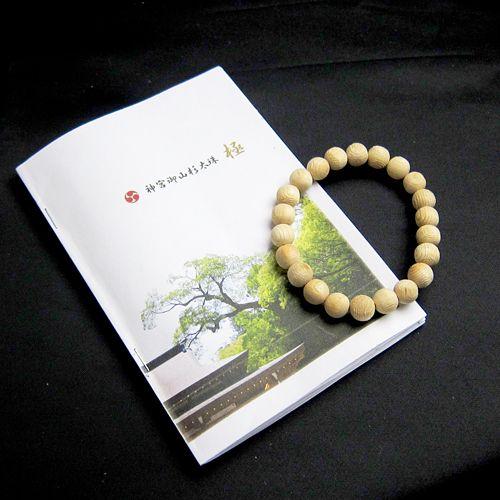 パワーストーン ブレスレット 伊勢神宮 御山杉 太珠 極 8mm玉 ※証明書付き ※桐箱付き 天然石 |  | 01