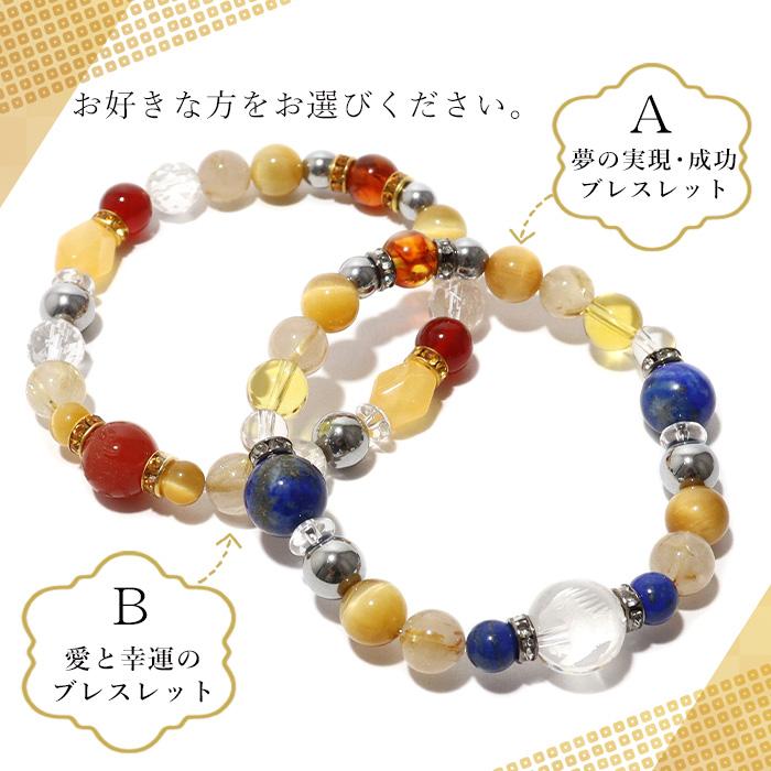 高品質ラスト★夜光貝★私物針水晶運命のオルゴブレスレット 楽天市場】No.【E4686】錦鯉水晶＊天然オーラ水晶＊12＊ブレスレット